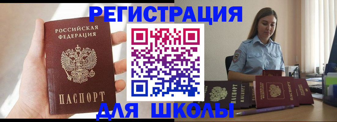 прописка поиск в Семилуках